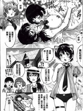 [やながわ理央] 童貞Lovers_Doutei Lovers_024