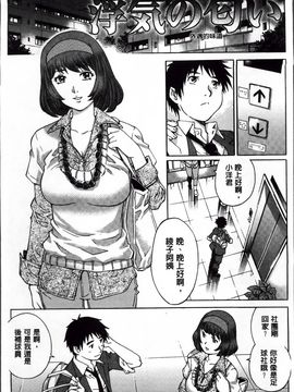 [やながわ理央] 童貞Lovers_Doutei Lovers_046