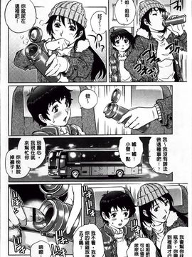 [やながわ理央] 童貞Lovers_Doutei Lovers_076