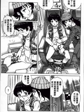 [やながわ理央] 童貞Lovers_Doutei Lovers_077