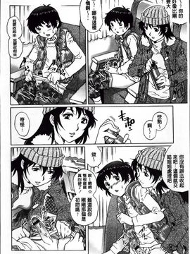 [やながわ理央] 童貞Lovers_Doutei Lovers_080
