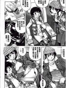 [やながわ理央] 童貞Lovers_Doutei Lovers_084