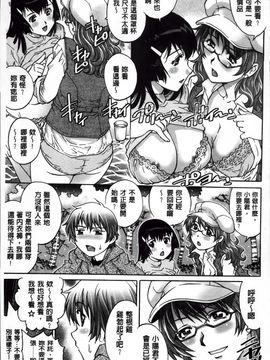 [やながわ理央] 童貞Lovers_Doutei Lovers_109