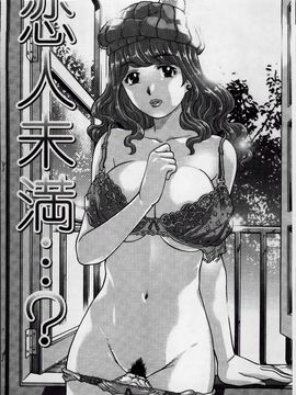 [やながわ理央] 童貞Lovers_Doutei Lovers_122