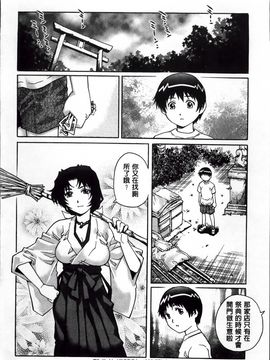 [やながわ理央] 童貞Lovers_Doutei Lovers_154