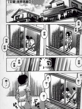 [やながわ理央] 童貞Lovers_Doutei Lovers_155