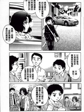 [やながわ理央] 童貞Lovers_Doutei Lovers_157