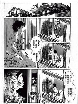 [やながわ理央] 童貞Lovers_Doutei Lovers_158