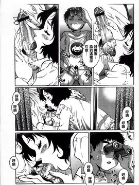 [やながわ理央] 童貞Lovers_Doutei Lovers_159