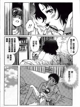 [やながわ理央] 童貞Lovers_Doutei Lovers_160