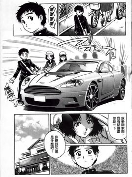 [やながわ理央] 童貞Lovers_Doutei Lovers_161