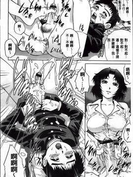 [やながわ理央] 童貞Lovers_Doutei Lovers_168