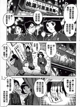 [やながわ理央] 童貞Lovers_Doutei Lovers_175