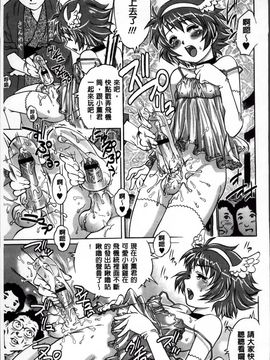 [やながわ理央] 童貞Lovers_Doutei Lovers_181