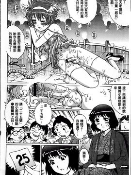 [やながわ理央] 童貞Lovers_Doutei Lovers_186