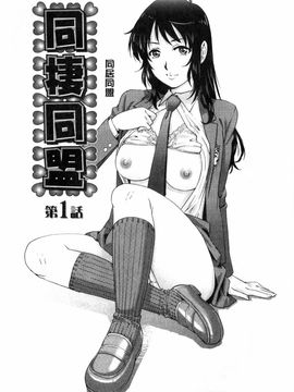 [やながわ理央] 童貞スタイル！_0042