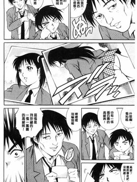 [やながわ理央] 童貞スタイル！_0055