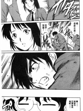 [やながわ理央] 童貞スタイル！_0056