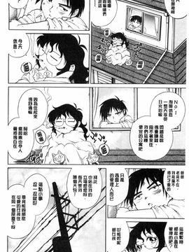 [やながわ理央] 童貞スタイル！_0057