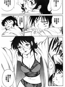 [やながわ理央] 童貞スタイル！_0058