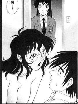 [やながわ理央] 童貞スタイル！_0065