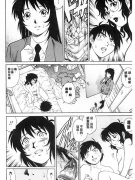[やながわ理央] 童貞スタイル！_0073