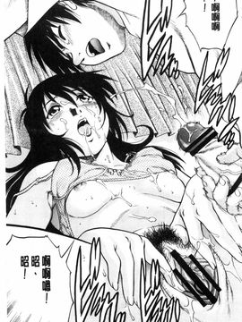 [やながわ理央] 童貞スタイル！_0088