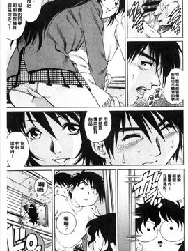 [やながわ理央] 童貞スタイル！_0092
