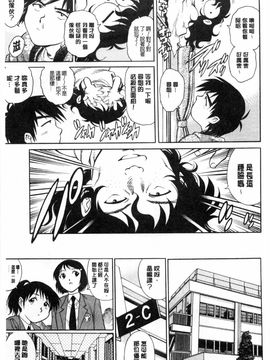 [やながわ理央] 童貞スタイル！_0094