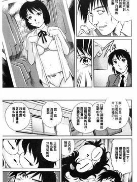 [やながわ理央] 童貞スタイル！_0096