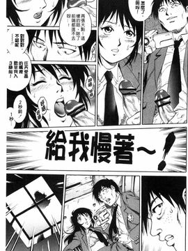 [やながわ理央] 童貞スタイル！_0100