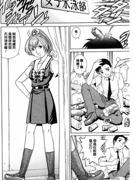 [やながわ理央] 童貞スタイル！_0131