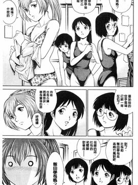 [やながわ理央] 童貞スタイル！_0134