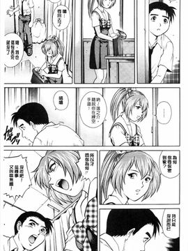 [やながわ理央] 童貞スタイル！_0140