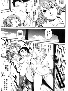 [やながわ理央] 童貞スタイル！_0148