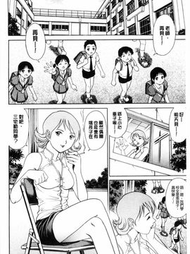 [やながわ理央] 童貞スタイル！_0171