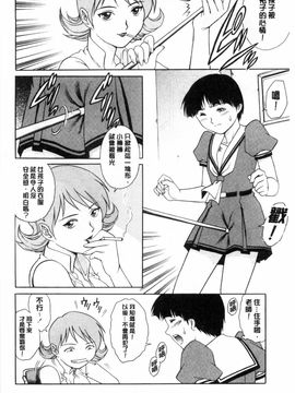 [やながわ理央] 童貞スタイル！_0173