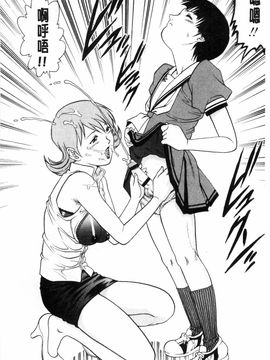 [やながわ理央] 童貞スタイル！_0179