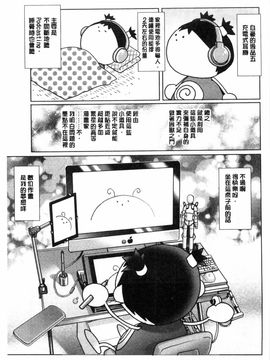 [やながわ理央] 童貞スタイル！_0190