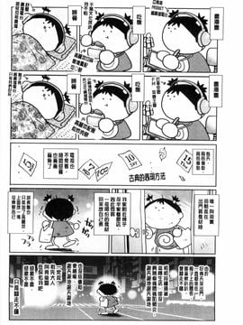 [やながわ理央] 童貞スタイル！_0191