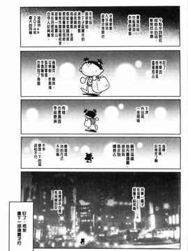 [やながわ理央] 童貞スタイル！_0192