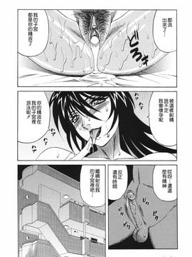 [山本よし文]巨乳若妻中出し倶楽部_TLG_026_007
