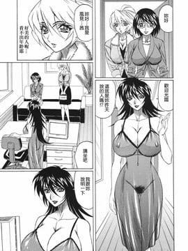 [山本よし文]巨乳若妻中出し倶楽部_TLG_026_011