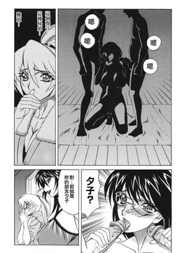 [山本よし文]巨乳若妻中出し倶楽部_TLG_026_014