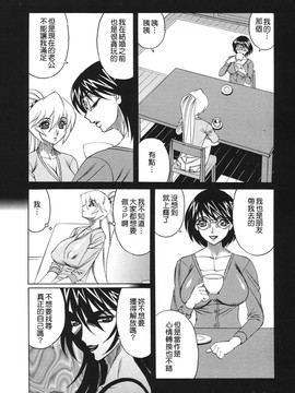 [山本よし文]巨乳若妻中出し倶楽部_TLG_026_027