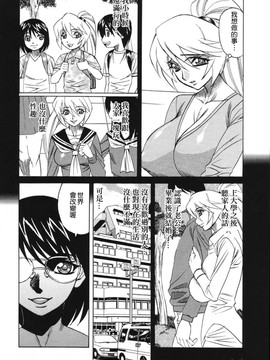[山本よし文]巨乳若妻中出し倶楽部_TLG_026_028