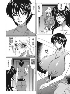 [山本よし文]巨乳若妻中出し倶楽部_TLG_026_030