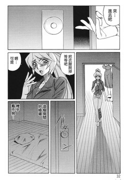 [山本よし文]巨乳若妻中出し倶楽部_TLG_026_032