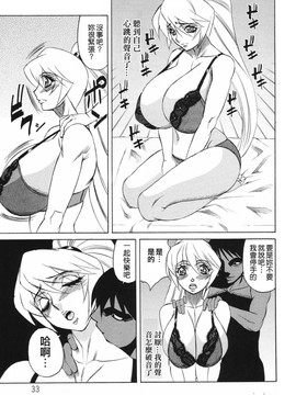 [山本よし文]巨乳若妻中出し倶楽部_TLG_026_033