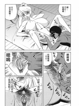 [山本よし文]巨乳若妻中出し倶楽部_TLG_026_038